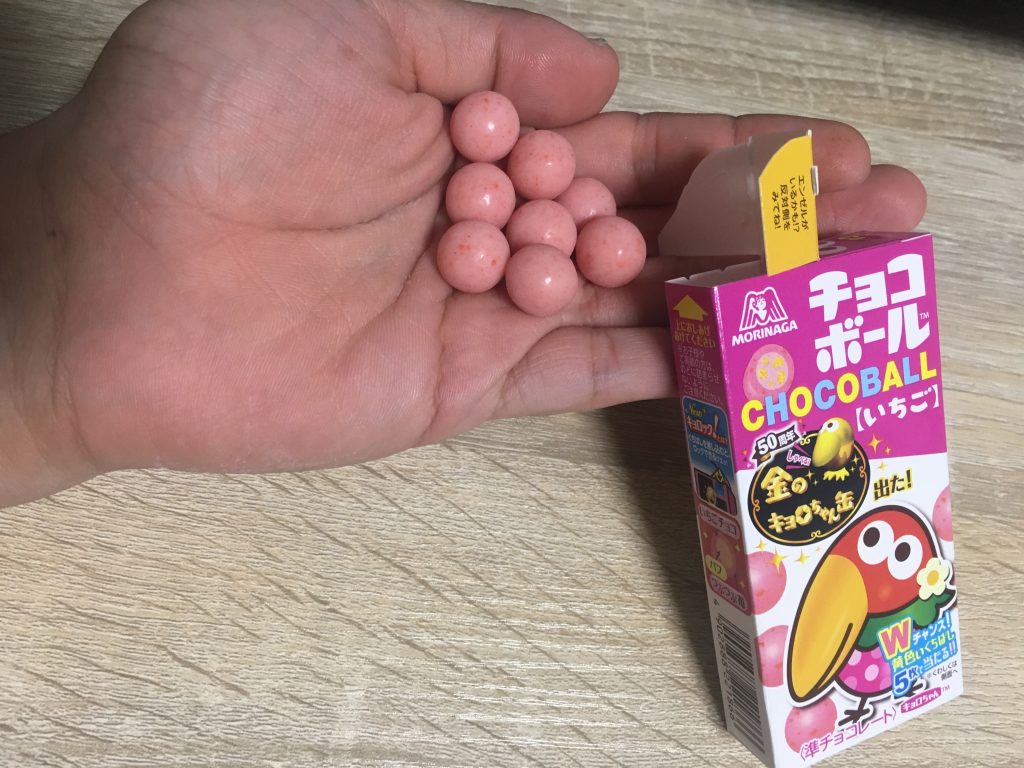 森永製菓 チョコボール いちご味の感想 イチゴログ