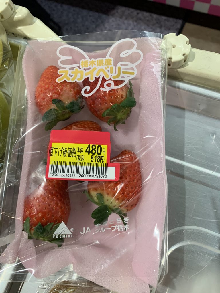 イチゴの一般的な価格相場はこれだ イチゴログ